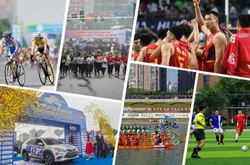 华体育会众体育文化发展有限公司官网正式上线！